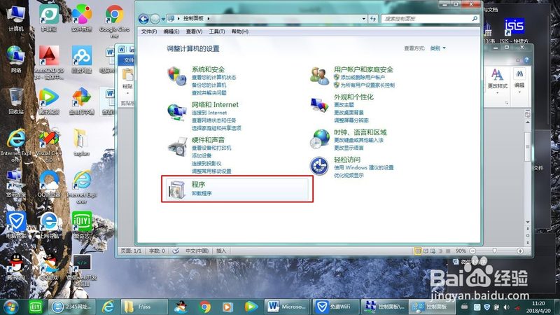揭秘北京家政钟点工行业：如何辨别性价比之选