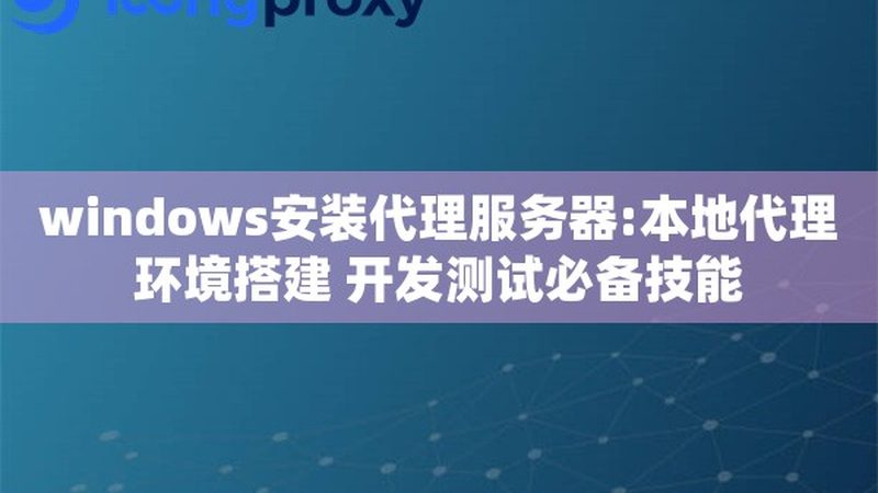 高端保姆服务，如何确保流程顺畅与注意事项