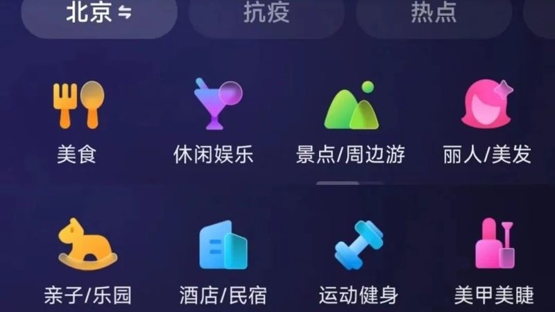 北京马桶下水道堵塞怎么办？实用疏通方法大揭秘**